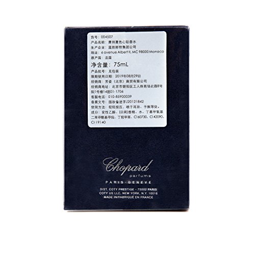 Chopard Wish femme/woman, Eau de Parfum Spray, 1er Pack (1 x 75 ml) - 9