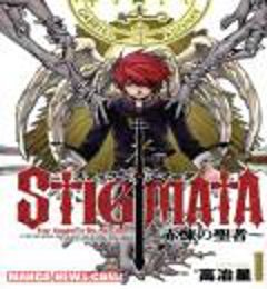 Stigmata — Tome 1