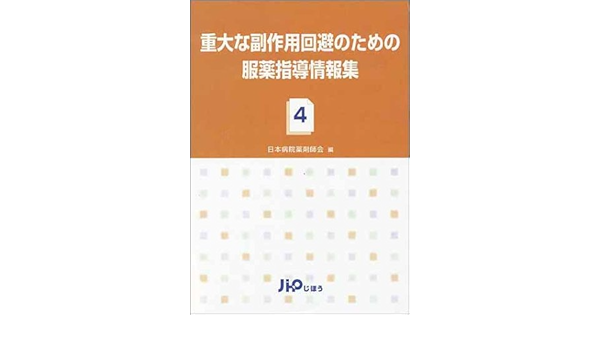 D A E I P N D I Ss I Z Ozw I Nw 4 Amazon Co Uk 9784840727587 Books