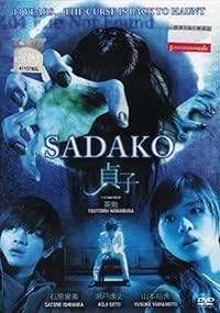 Sadako Japanese Movie All Region Dvd Version With Good English Subtitle By Satomi Ishihara Amazon Fr Dvd Et Blu Ray Sadako Japanese Movie All Region Dvd Version With Good English Subtitle By Satomi Ishihara Amazon Fr Dvd Et Blu Ray