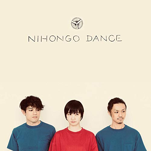 Nihongo Dance - 