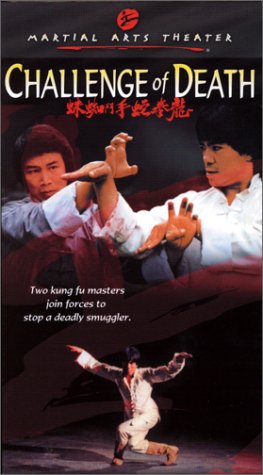 Preisvergleich Produktbild Long quan she shou dou zhi zhu [VHS]