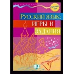 Il russo con giochi e attività: 1