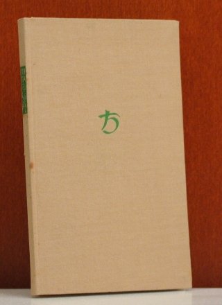 Free Das Zwolftafelgesetz Pdf Download