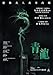 Produktbild REVENGE OF THE GREEN DRAGONS – Hong Kong Imported Movie Wall Poster Print - 30CM X 43CM