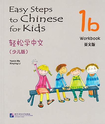 Easy Steps to Chinese for Kids vol1BWorkbook