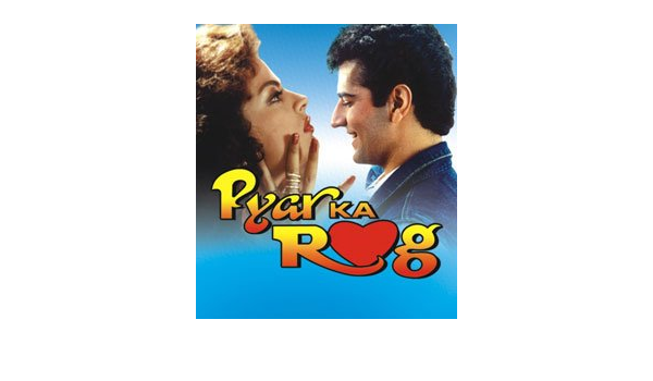 pyar ka rog