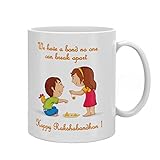 Indigifts Rakhi Gifts For Brother - White Ceramic Coffee Mug - 330 Ml
