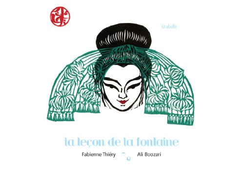 couverture de : La le&ccedil;on de la fontaine : kamishiba&iuml;