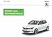Produktbild Original Skoda Fabia III Betriebsanleitung Bordbuch