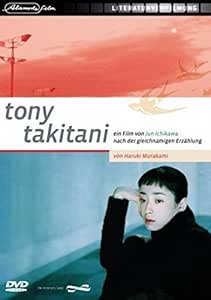 Tony Takitani