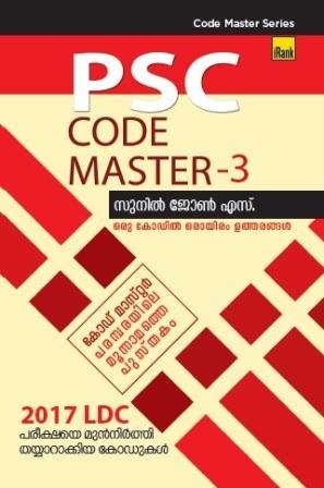 PSC CODE MASTER - 3