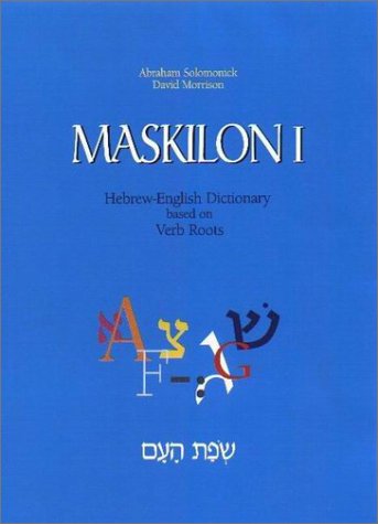 Télécharger Maskilon I: Hebrew English Dictionary Based on Verb Roots livre En ligne