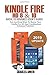 Produktbild Kindle Fire HD 8 & 10 Basic To Advance Users Guide: Fast and Easy Ways to Master Your Kindle Fire HD and Troubleshoot Common Problems