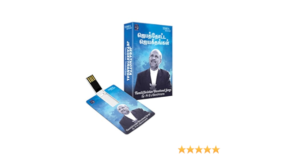 Buy Music Card Jebathotta Jeyageethangal Tamil Christian Devotional Songs 4 Gb Online At Low Prices In India Amazon Music Store Amazon In music card jebathotta jeyageethangal tamil christian devotional songs 4 gb