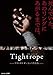 Produktbild Japanese Movie (Documentary) - Tightrope Outsider Toiu Ikikata [Japan DVD] DSL-10056