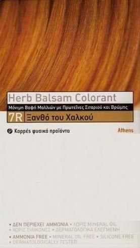 Korres 7R Copper Blonde Herb Balsam Colorant without Ammonia 135ml