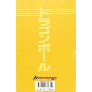 Dragon ball Double Vol.6 Livre en Ligne Dragon ball Double Vol.6 Livre en Ligne - Telecharger Ebook