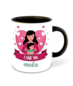 DecorVecor - I Love You Mom Inspiration Printed Black Ceramic Coffee Mug - Mothers Day | Mom Quotes | Malayalam Quotes | Birthday | Anniversary | Best Gift | Hobby (D12)