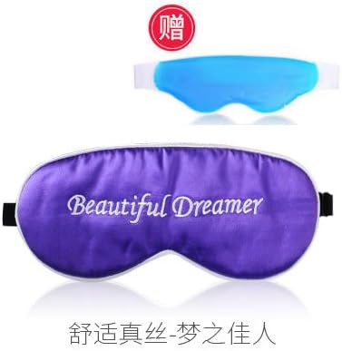 LAKAWE Silk eye shield ear ice bag package men and women sleep blackout breathable cartoon character, the lovely sleeping beauty was a dream