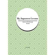Amazonin Japanese Vocabulary Slang Word Lists Words - 