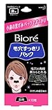 Biore Deep Cleansing Pore Strips Pack for Lady---10 Strips/Black