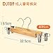 Produktbild Kexinfan Kleiderbügel Bekleidungsgeschäft Holz Kleiderbügel Frauen Skidless Seamless Hanging Adult Haushalt Kleiderbügel Kleiderbügel aus Holz, 10 Stück, Dj-109 Haoge Natürliche Hosen Kleiderbügel