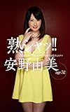 Mrs YUMI (Japanese Edition) by 