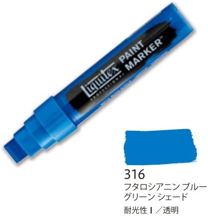 Bunny Coll Art Liquitex marker wide 3.1.6. Lid Russian Blue Green Shade