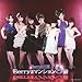 Produktbild Berryz Mansion Kyuu Kai by Berryz Kobo