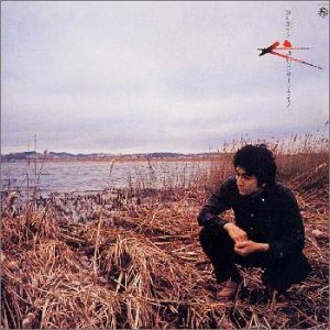 Preisvergleich Produktbild Inu [Akita Live]