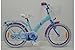 Produktbild Volare Disney Frozen Mädchenfahrrad 18"