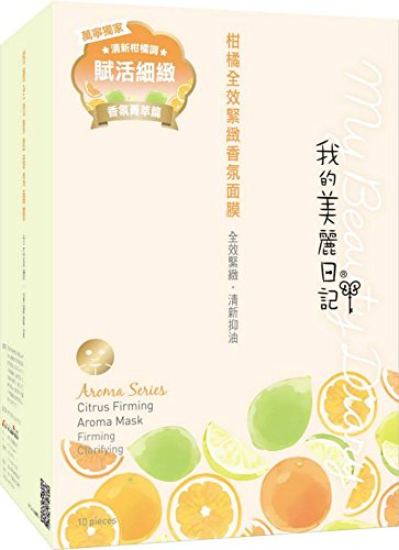 My Beauty Diary 2014 New Version Mask, 10Pcs (Orange)