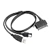 Produktbild 2,5-Zoll-Festplattenlaufwerk SATA 22Pin zu eSATA-Daten + USB-Kabel schwarz Hochgeschwindigkeitsübertragung