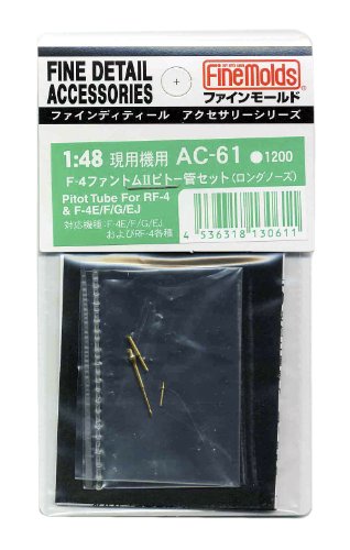 Fine Molds 1/48 F-4 Phantom II Pitot tube set long nose (japan import)
