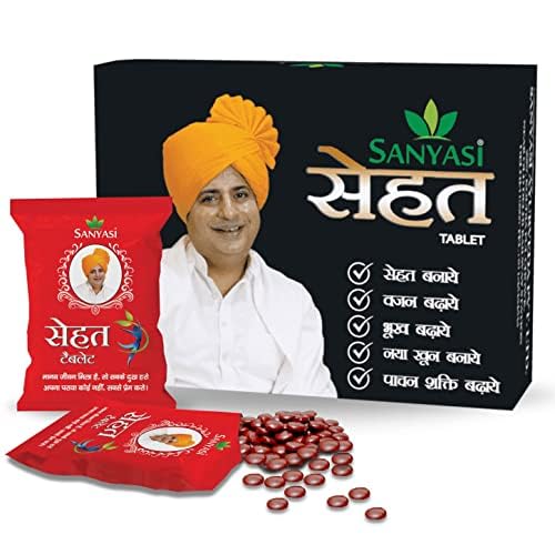 Sanyasi Sehat Tablet - Ayurvedic Medicine For Weight Gain,120Tab (2 * 60 Tab.)