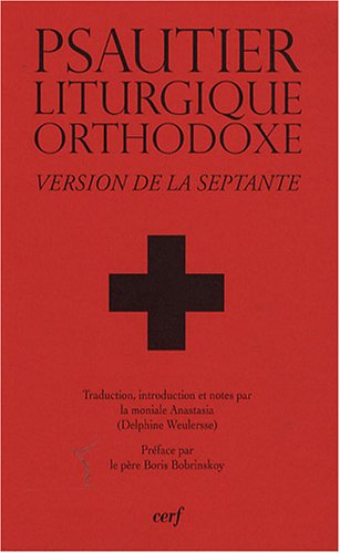 Psautier liturgique orthodoxe : Version de la Septante francais Psautier liturgique orthodoxe : Version de la Septante francais