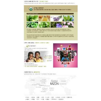 MIZON SNAIL REPAIR AUGENCREME 25ml – Eye Cream – Schneckenextrakt Intensivgesichtspflege – Anti-Falten & Anti-Aging – Koreanische Kosmetik - 3