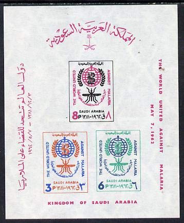 Saudi Arabia 1962 Malaria Eradication imperf m/Sheet, SG MS 455, Mi BL 4 Insects Medical Malaria Diseases JandRStamps