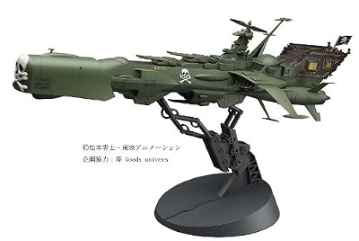 Hasegawa Albator Harlock Maquette 1/1500 Vaisseau Arcadia