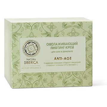 Natura Siberica Anti-Age Neck and Decollete Lifting Cream 120ml