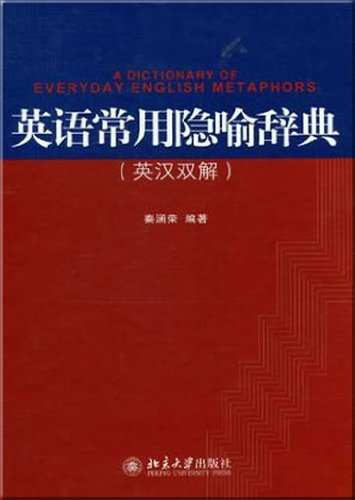 Preisvergleich Produktbild A Dictionary of Everyday English Metaphors (English-Chinese)