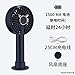 Produktbild QingMing USB-Fan Mini tragbare tragbare Studentenwohnheim wiederaufladbare Desktop Lange Akkulaufzeit Stumm