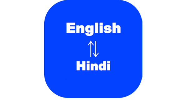 English To Hindi Translator Learn Hindi Language Amazon Fr Applis Et Jeux English To Hindi Translator Learn Hindi Language Amazon Fr Applis Et Jeux