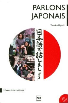 Parlons le japonais : Méthode de japonais pour niveau intermédiaire, tome 2 (1CD audio) de Tomoko Higashi ( 8 février 2012 ) Parlons le japonais : Méthode de japonais pour niveau intermédiaire, tome 2 (1CD audio) de Tomoko Higashi ( 8 février 2012 )