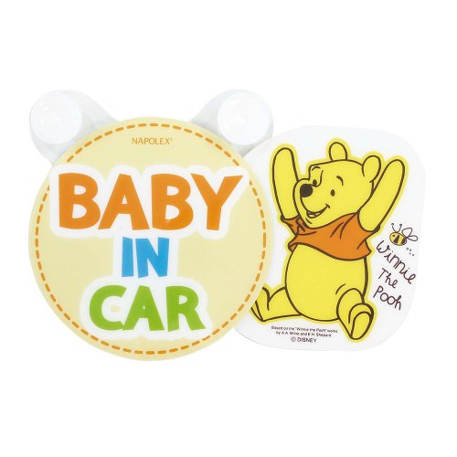 Preisvergleich Produktbild Disney Swing Message Pooh