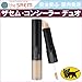The saem Cover Perfection Ideal Concealer Duo 1.0 Clear Beige