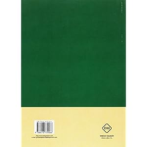 GUIA BASICA PARA RESIDENTES: ANESTESICOS INHALATORIOS