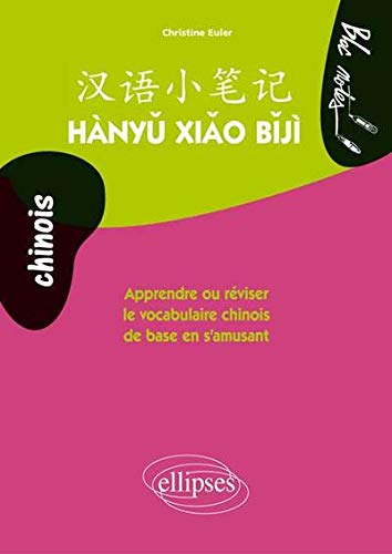 Hanyu Xiao Biji Apprendre Ou Réviser le Vocabulaire Chinois de Base en s'Amusant Niveau 1 Hanyu Xiao Biji Apprendre Ou Réviser le Vocabulaire Chinois de Base en s'Amusant Niveau 1