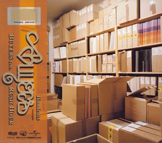 Preisvergleich Produktbild Buyers Feat.Rush Hour